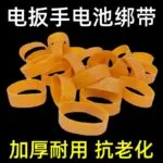 mh-MH-718-31-g01