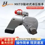 mh-MH-718-4-g01
