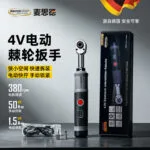 mh-MH-718-40-g01