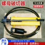 mh-MH-719-2-g01