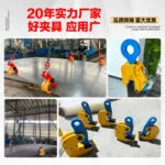 mh-MH-720-2-g04