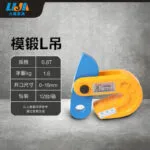 mh-MH-720-2-m01