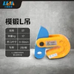 mh-MH-720-2-m02