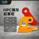 mh-MH-720-2-m09