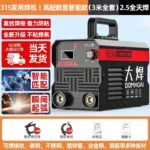mh-MH-722-5-g01