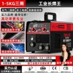 mh-MH-722-8-m06