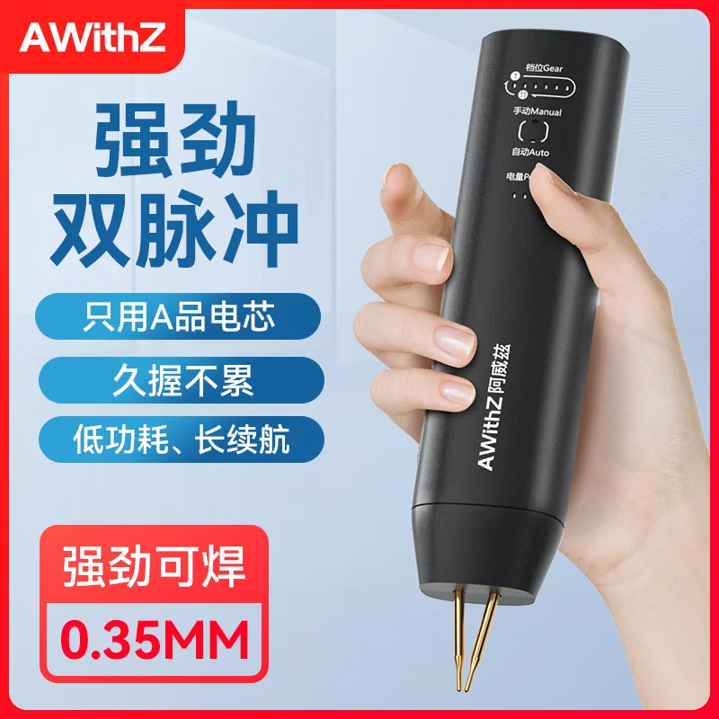 AWithZH1 Portable Handheld Spot Welding Machine for 18650 Lithium Battery DIY Nickel Sheet, 4 Options