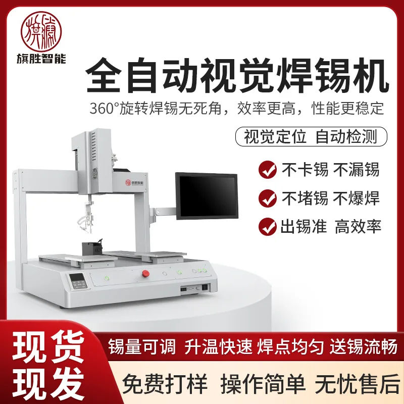 mh-MH-724-5-g01