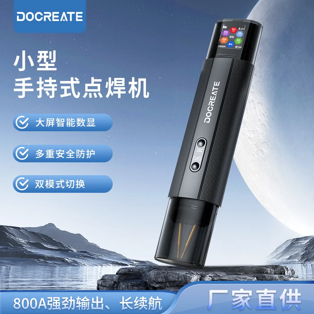 Handheld DIY Spot Welding Machine with LCD Color Screen
