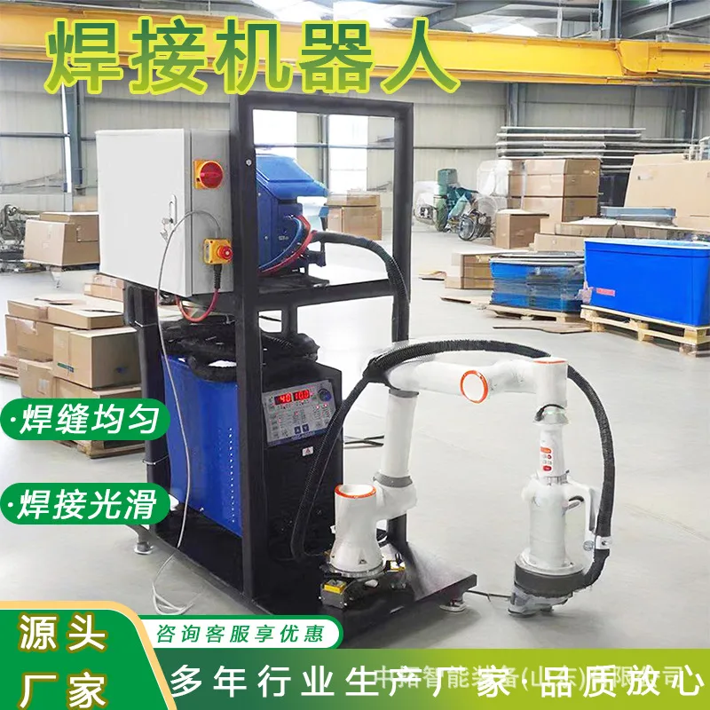 Handheld Laser Welding Machine, Small Stainless Steel Welding Machine, 3 Options
