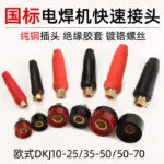 mh-MH-725-4-g01