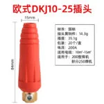 mh-MH-725-4-m07
