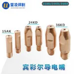 mh-MH-725-6-g01