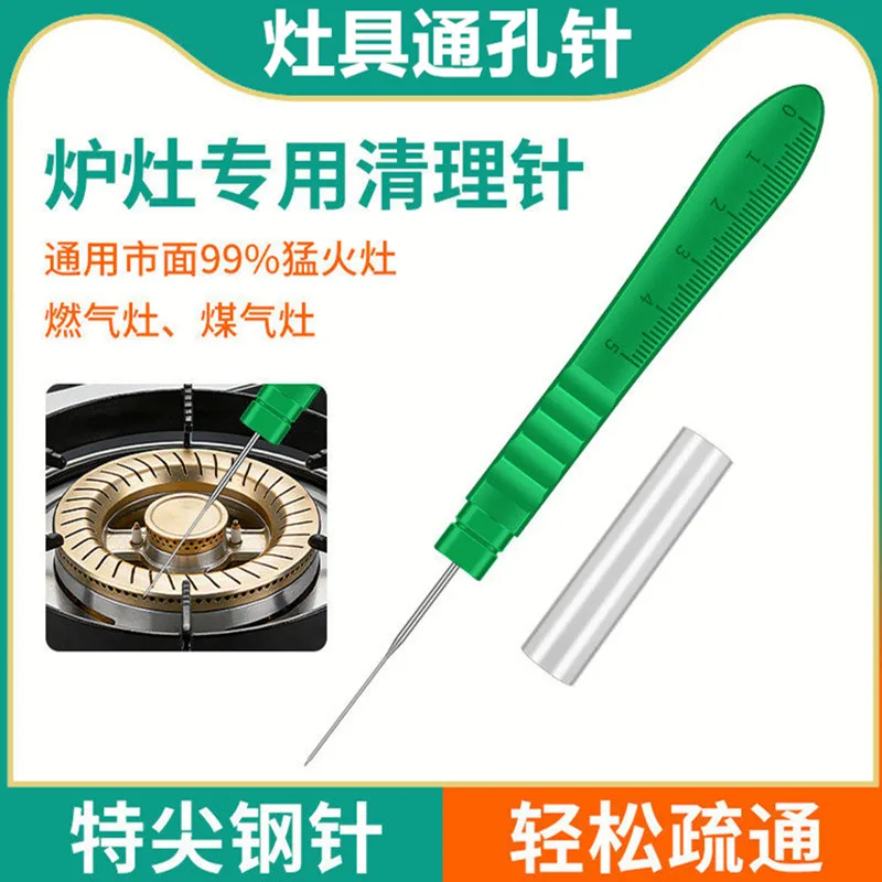 High-intensity Stove Cleaning Needle, Gas Stove Hole, Stove Core Blockage