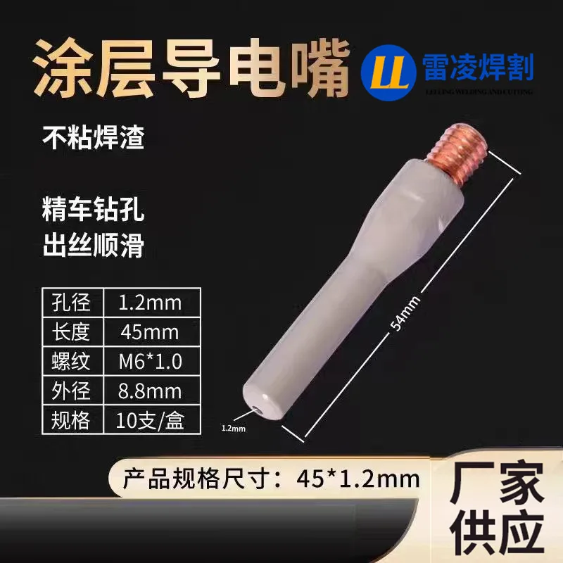 mh-MH-725-8-g02