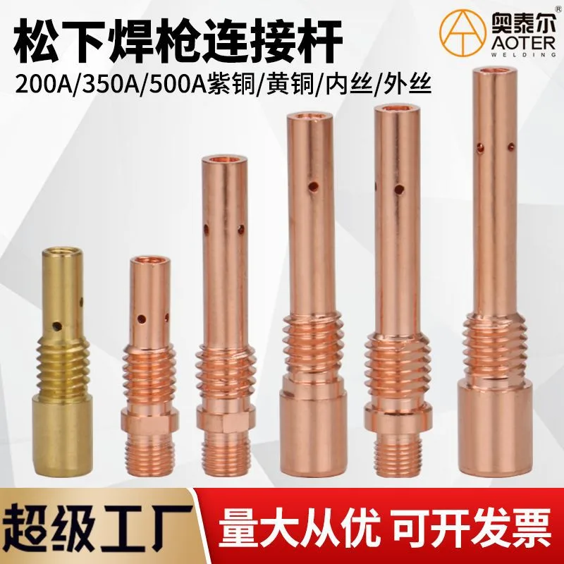 mh-MH-725-9-g01