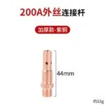 mh-MH-725-9-m14