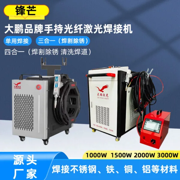 mh-MH-726-3-g01