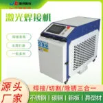 mh-MH-726-4-g01