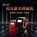 mh-MH-726-6-g01