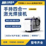 mh-MH-726-9-g01