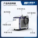 mh-MH-726-9-g02