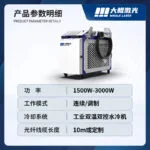 mh-MH-726-9-g03