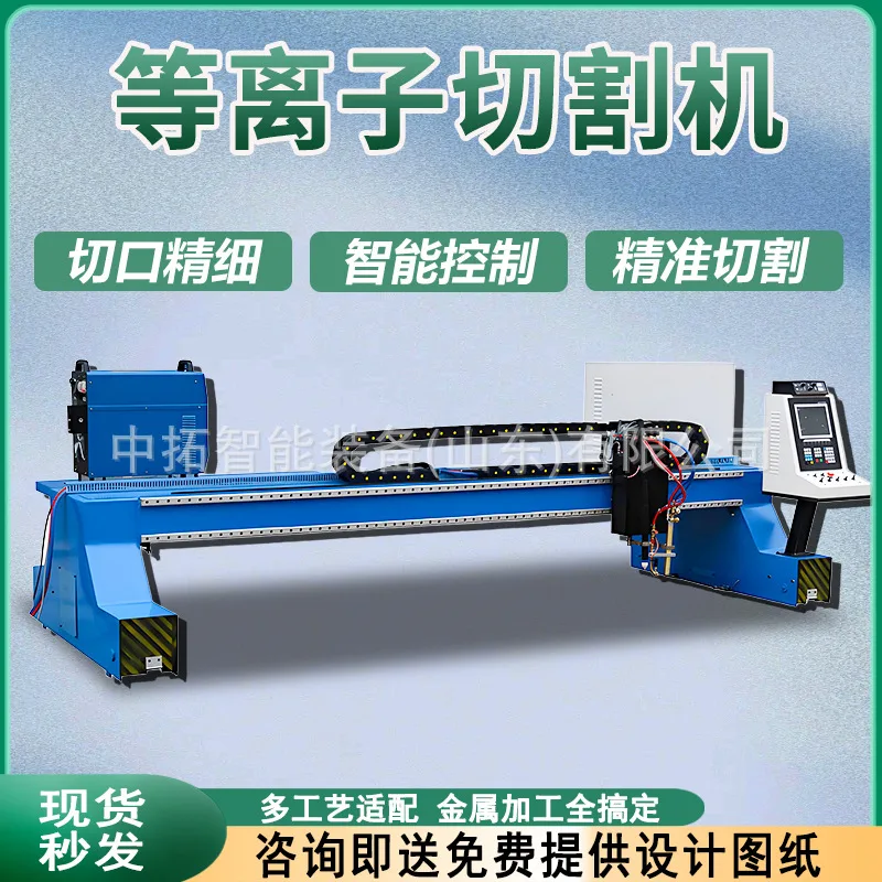 mh-MH-727-1-g01