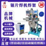 mh-MH-728-2-g01