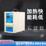 mh-MH-728-3-g01