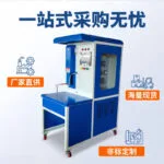 mh-MH-728-4-g01