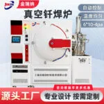 mh-MH-728-5-g01