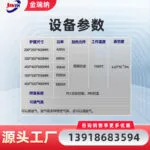 mh-MH-728-5-g03