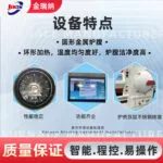 mh-MH-728-5-g04