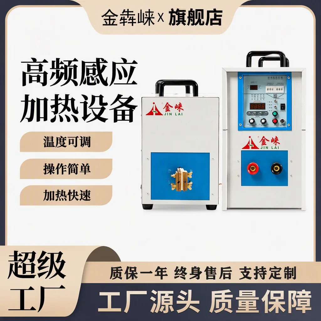 mh-MH-728-8-g01