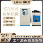 mh-MH-728-9-g01