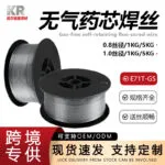 mh-MH-729-10-g01