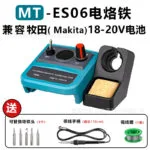 mh-MH-729-5-m01