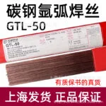 mh-MH-729-7-g01