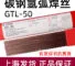 mh-MH-729-7-g01