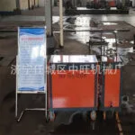 mh-MH-730-3-g04