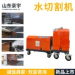 mh-MH-730-4-g01