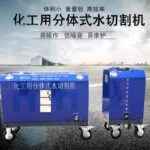 mh-MH-730-5-g01