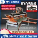 mh-MH-730-6-g01