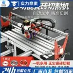 mh-MH-730-6-g04