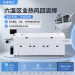 mh-MH-731-5-g01