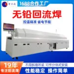 mh-MH-731-6-g01