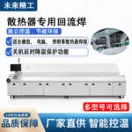 mh-MH-731-8-g01