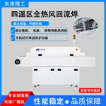 mh-MH-731-9-g01