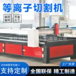 mh-MH-732-2-g01